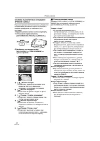 Страница 38