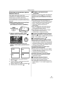Страница 39