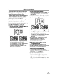 Страница 43