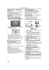 Страница 44