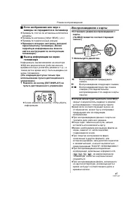 Страница 45