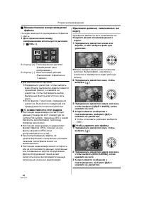 Страница 46