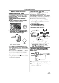 Страница 49