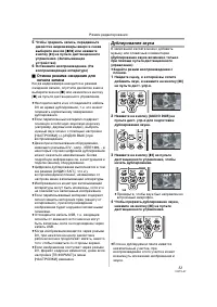 Страница 51