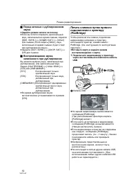 Страница 52