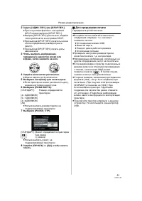Страница 53