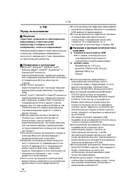 Страница 54