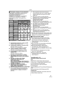 Страница 55