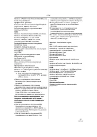 Страница 57