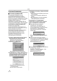 Страница 58