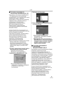 Страница 59