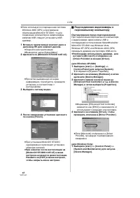 Страница 60