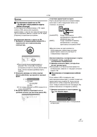 Страница 65