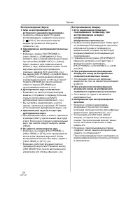 Страница 78