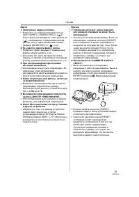 Страница 79
