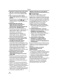 Страница 80
