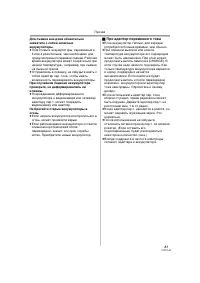 Страница 83