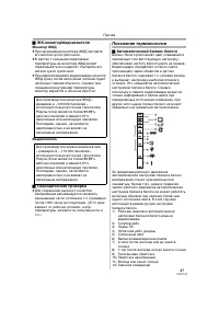 Страница 85