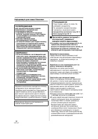 Страница 90