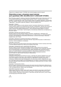 Страница 92