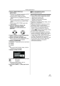 Страница 127