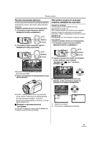 Страница 41