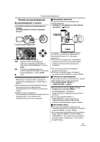 Страница 43