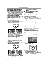 Страница 44