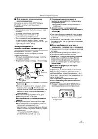 Страница 45