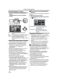 Страница 46