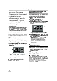 Страница 48