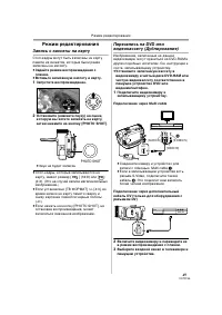 Страница 49
