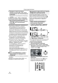 Страница 50