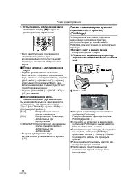 Страница 52