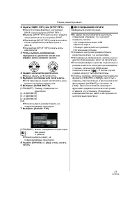 Страница 53