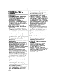 Страница 62