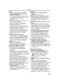 Страница 63