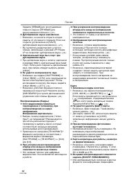 Страница 64
