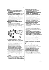 Страница 65