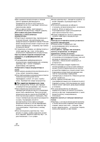 Страница 68