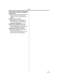Страница 71