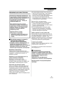Страница 75
