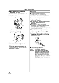 Страница 82