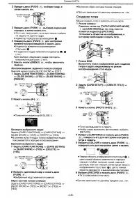 Страница 36