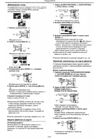 Страница 37
