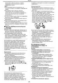 Страница 50
