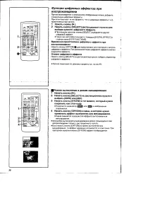 Страница 30