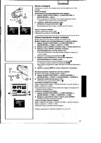 Страница 41