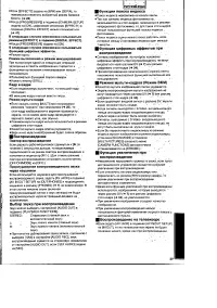 Страница 49
