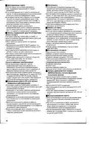 Страница 50